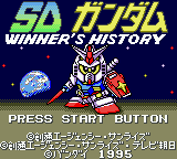 SD Gundam : Winner's History — Title screen